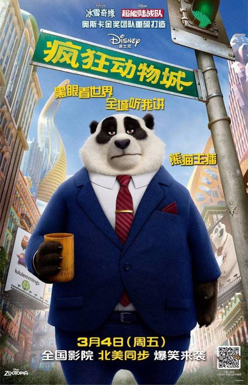 ConservatoriodiMusicadiCesenaDiplomainBusinessManagement